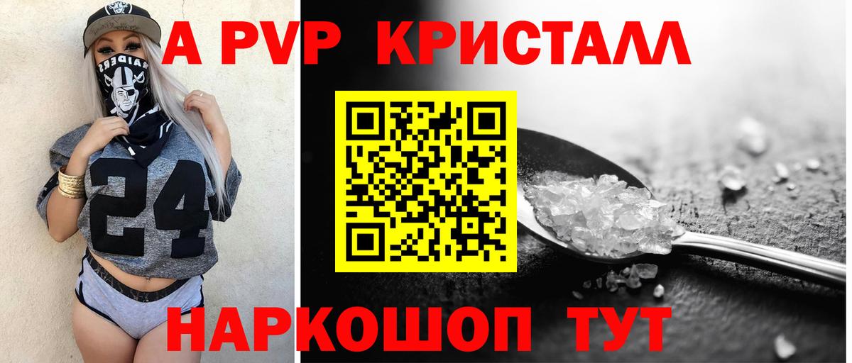 APVP VHQ  Альфа ПВП СК  Вход с VPN  Белогорск 