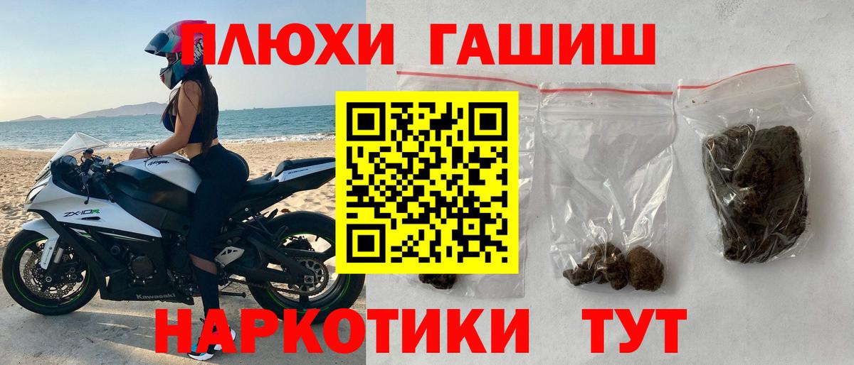 Гашиш  Вход с VPN  Белогорск  ГАШ AMNESIA HAZE 