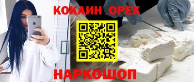 прущая мука Татарск