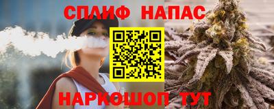 прущая мука Татарск