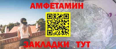 прущая мука Татарск