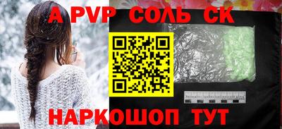 скорость Тара