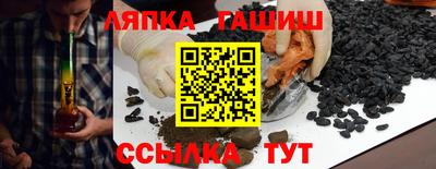 прущая мука Татарск