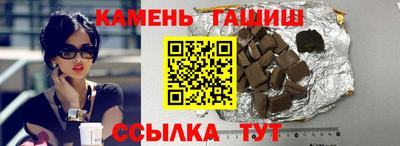 прущая мука Татарск