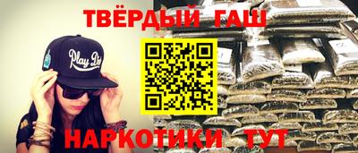 прущая мука Татарск