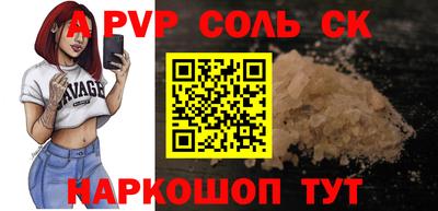 скорость Тара