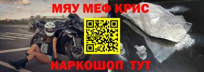 прущая мука Татарск