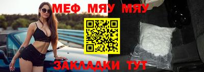 прущая мука Татарск