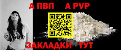 прущая мука Татарск