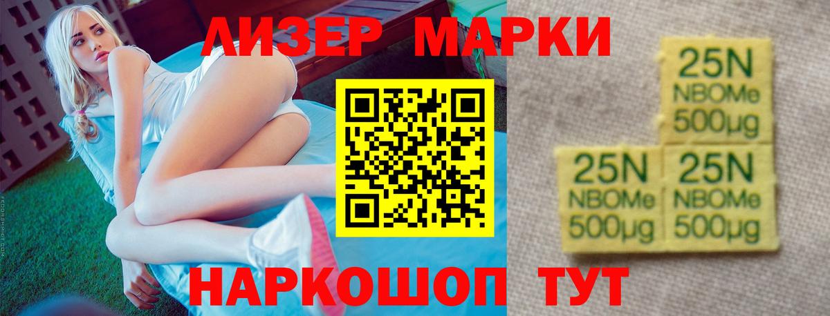 LSD-25 экстази кислота Белогорск
