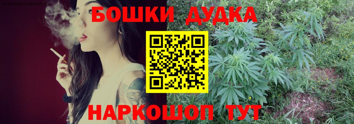 Каннабис конопля Белогорск