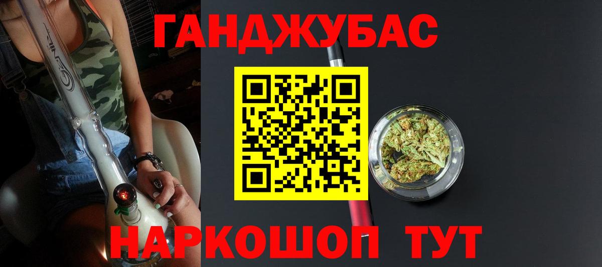 Бошки Шишки план  Вход с VPN  Марихуана ГИДРОПОН  Конопля тримм  Белогорск  Конопля MAZAR 